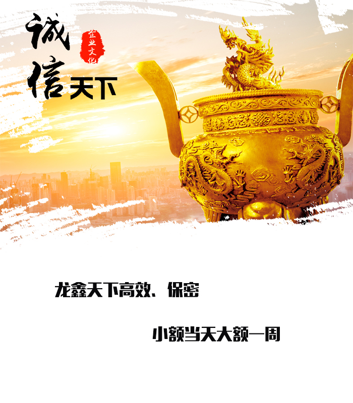 清河门要债公司